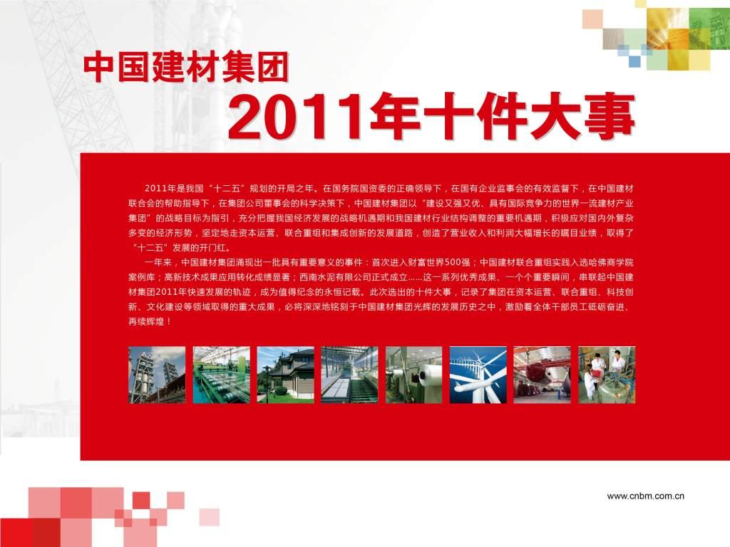 S20120117170631790001