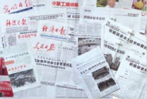 S20120302160346530001