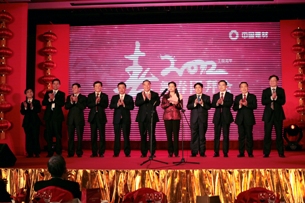 suncitygroup太阳集团集团进行2012年春节团拜会