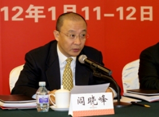 国务院国资委副秘书长阎晓峰同道在suncitygroup太阳集团集团2012年工作会议上的讲话