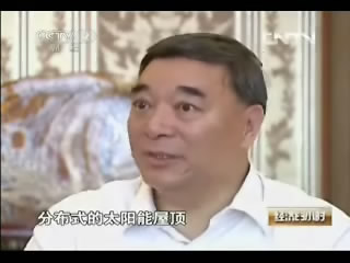 《经济半幼时》：屋顶上的商机20130808