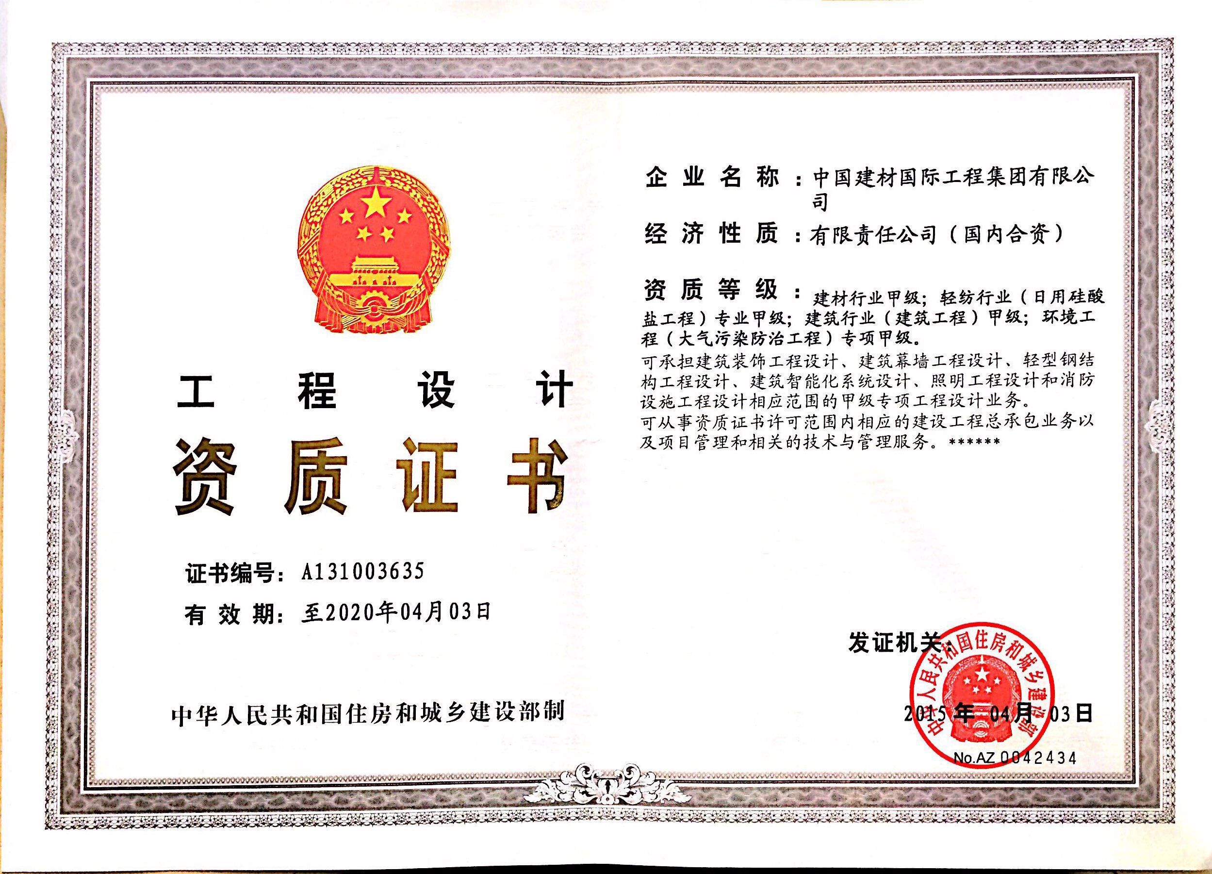 suncitygroup太阳集团工程