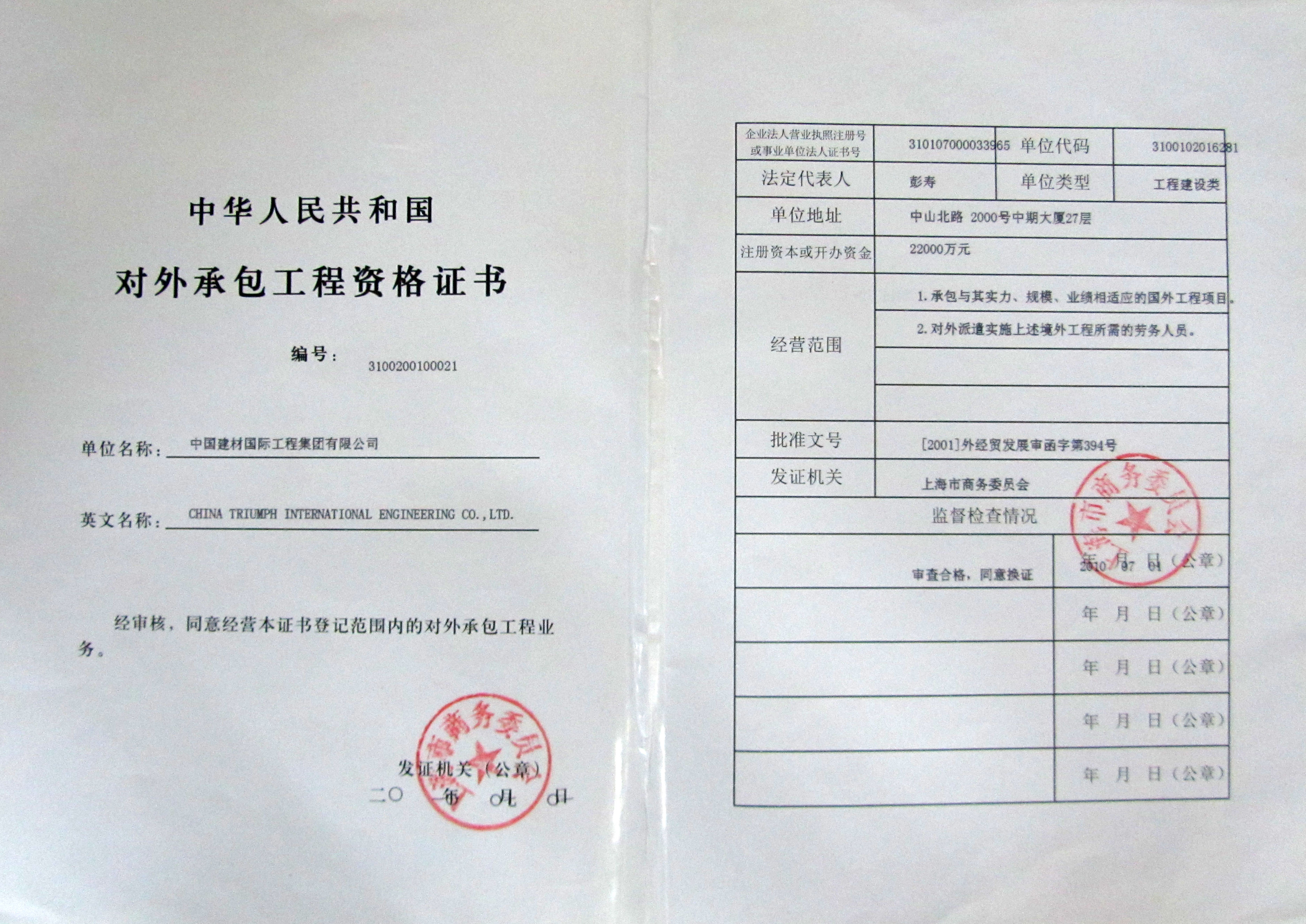 suncitygroup太阳集团工程