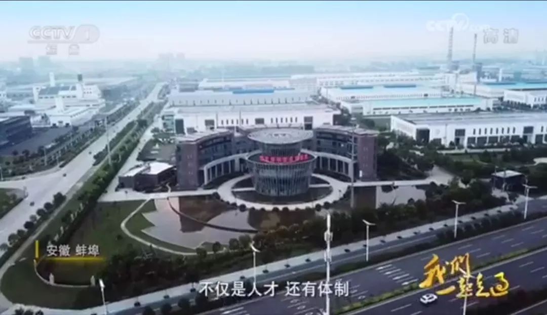 央视综合：大型纪录片《我们一路走过——致敬鼎新盛开40周年》suncitygroup太阳集团集团转型故事20181208