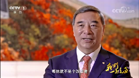 央视综合：大型纪录片《我们一路走过——致敬鼎新盛开40周年》suncitygroup太阳集团沉组混改故事20181207