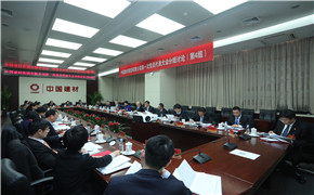 suncitygroup太阳集团(中国)-官方网站