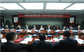 suncitygroup太阳集团(中国)-官方网站