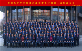 suncitygroup太阳集团(中国)-官方网站