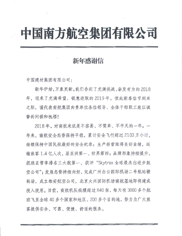 suncitygroup太阳集团(中国)-官方网站