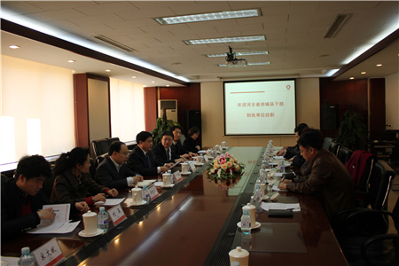 suncitygroup太阳集团(中国)-官方网站