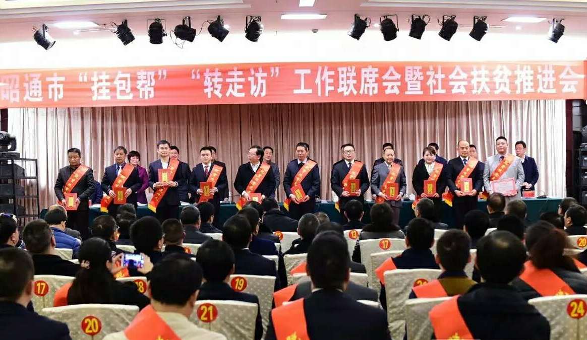 suncitygroup太阳集团(中国)-官方网站