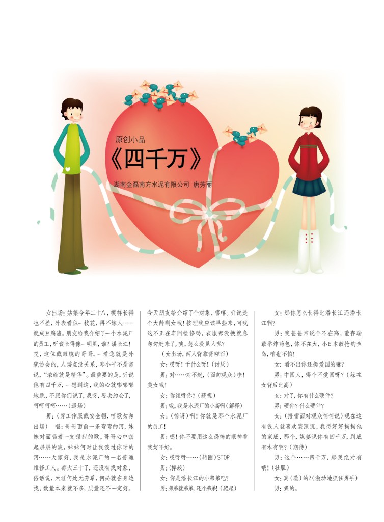 suncitygroup太阳集团(中国)-官方网站