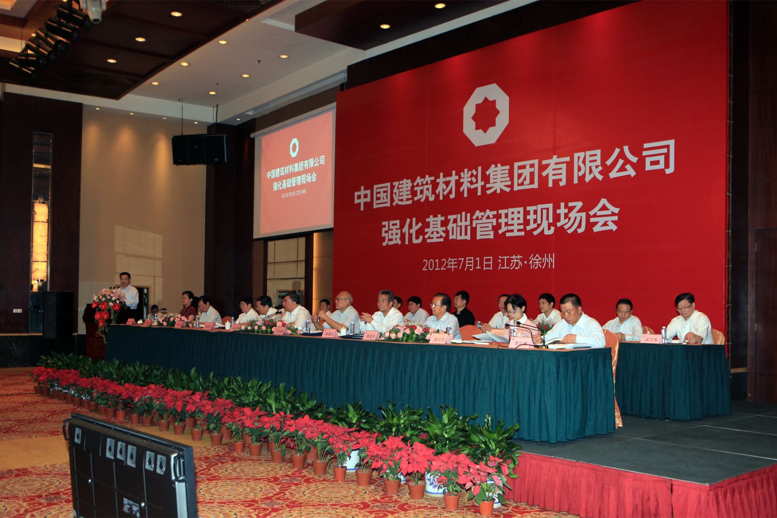 suncitygroup太阳集团(中国)-官方网站