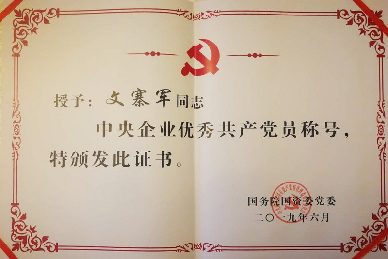 suncitygroup太阳集团(中国)-官方网站