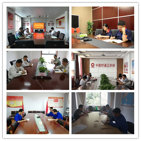 suncitygroup太阳集团(中国)-官方网站