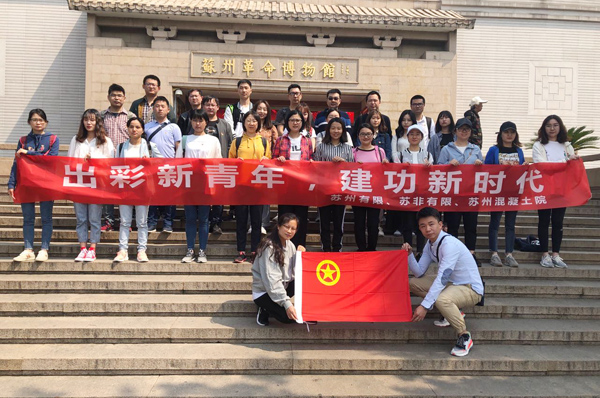 suncitygroup太阳集团(中国)-官方网站