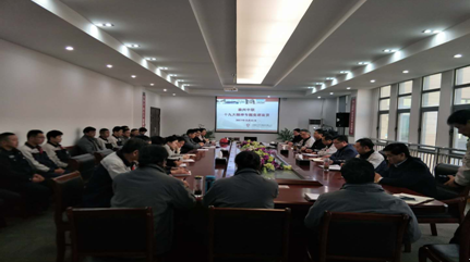 suncitygroup太阳集团(中国)-官方网站