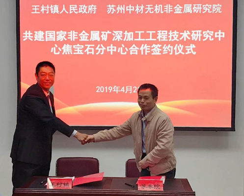 suncitygroup太阳集团(中国)-官方网站