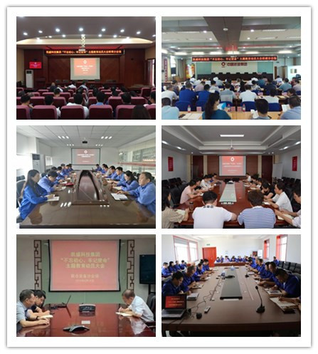 suncitygroup太阳集团(中国)-官方网站