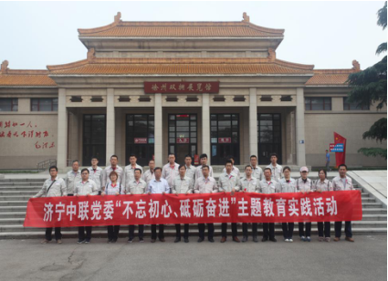 suncitygroup太阳集团(中国)-官方网站