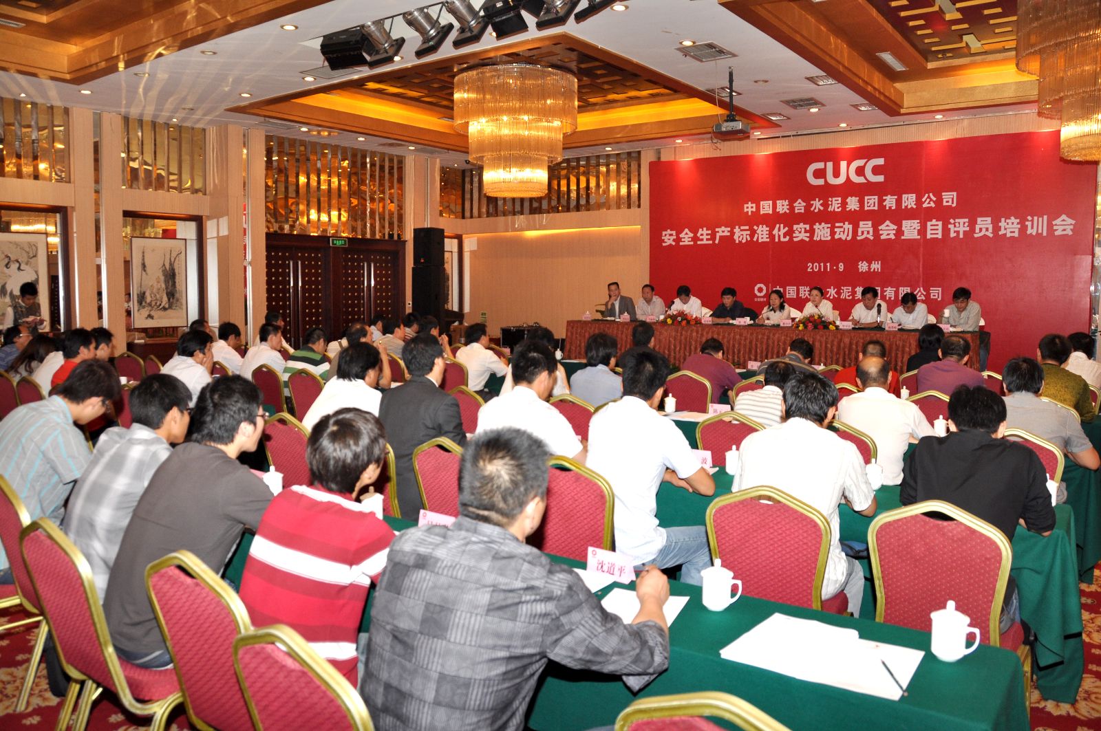 suncitygroup太阳集团(中国)-官方网站