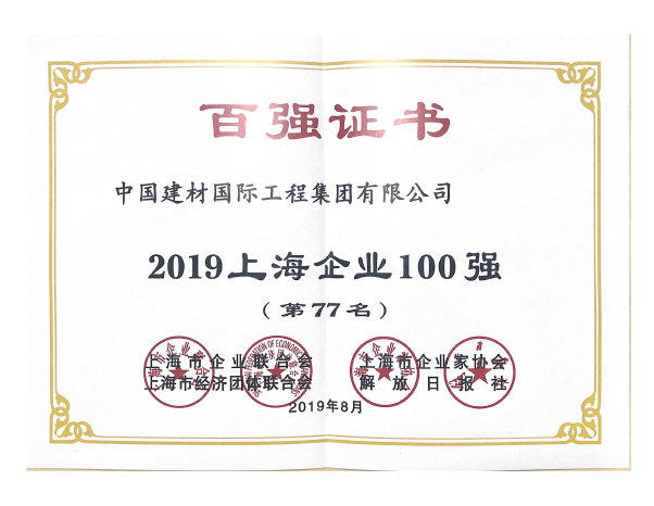 suncitygroup太阳集团(中国)-官方网站