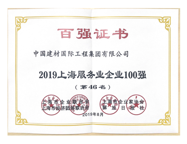 suncitygroup太阳集团(中国)-官方网站