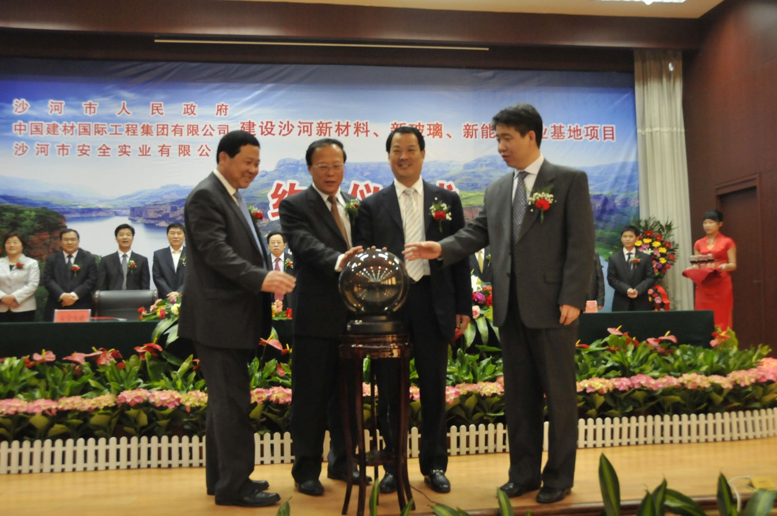 suncitygroup太阳集团(中国)-官方网站