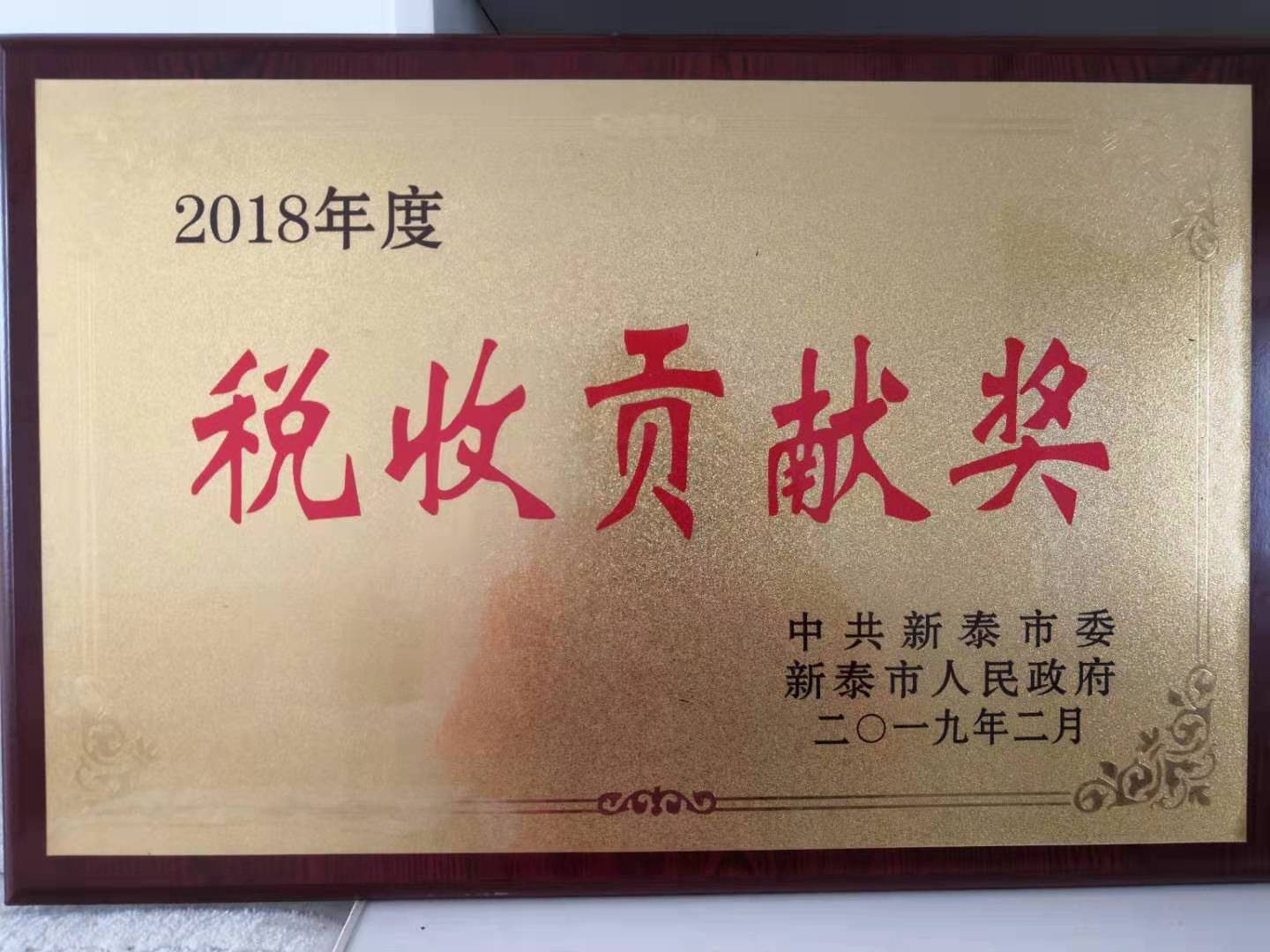 suncitygroup太阳集团(中国)-官方网站