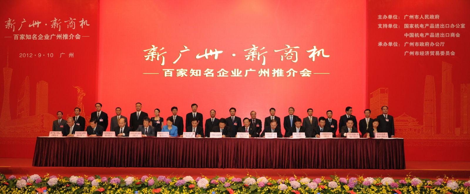 suncitygroup太阳集团(中国)-官方网站