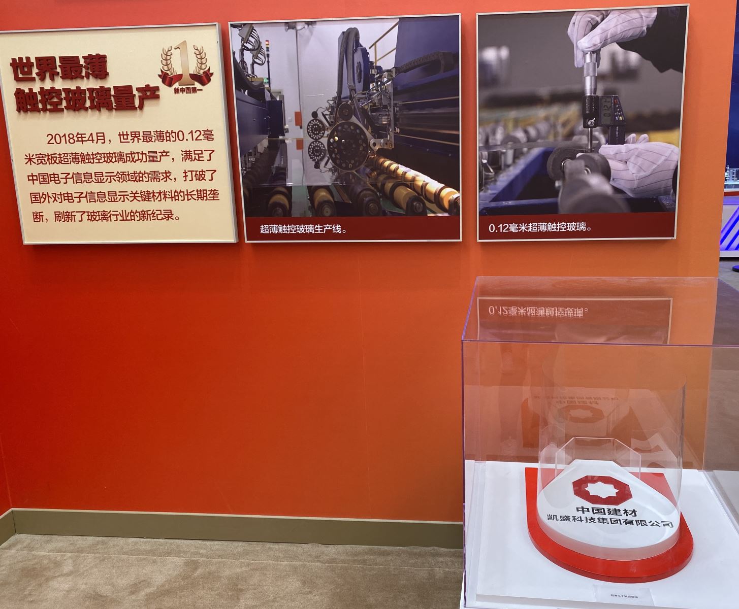 suncitygroup太阳集团(中国)-官方网站