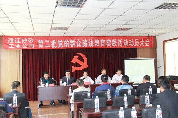 suncitygroup太阳集团(中国)-官方网站