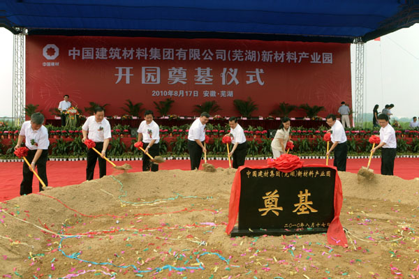 suncitygroup太阳集团(中国)-官方网站