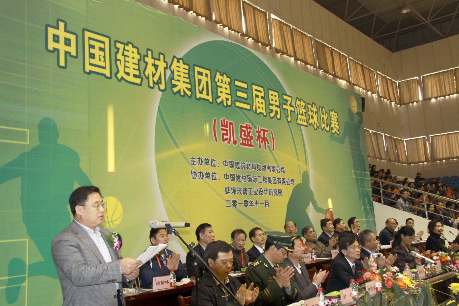 suncitygroup太阳集团(中国)-官方网站