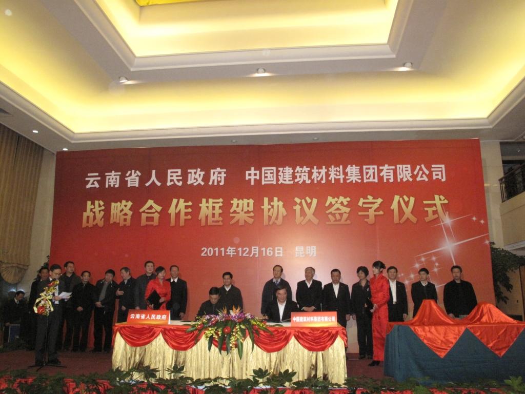 suncitygroup太阳集团(中国)-官方网站