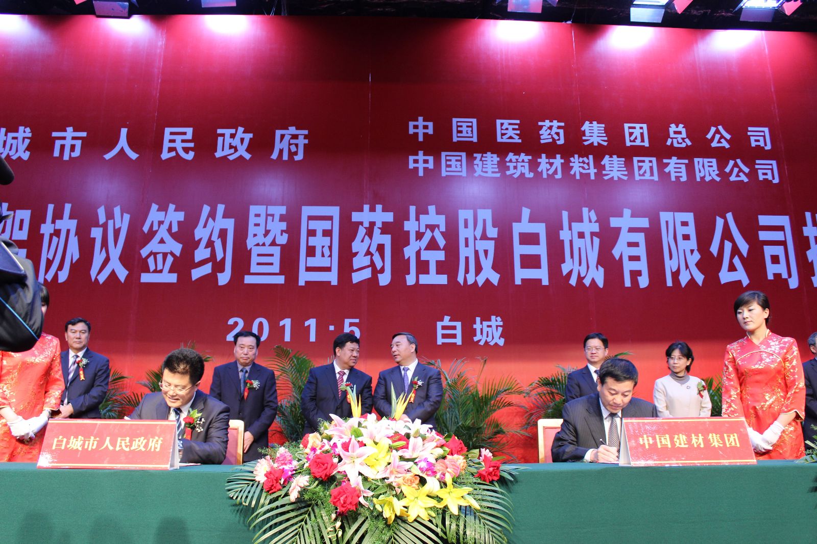 suncitygroup太阳集团(中国)-官方网站