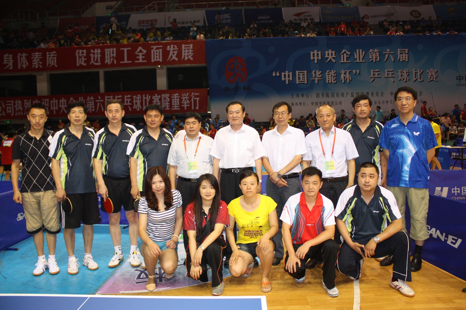 suncitygroup太阳集团(中国)-官方网站