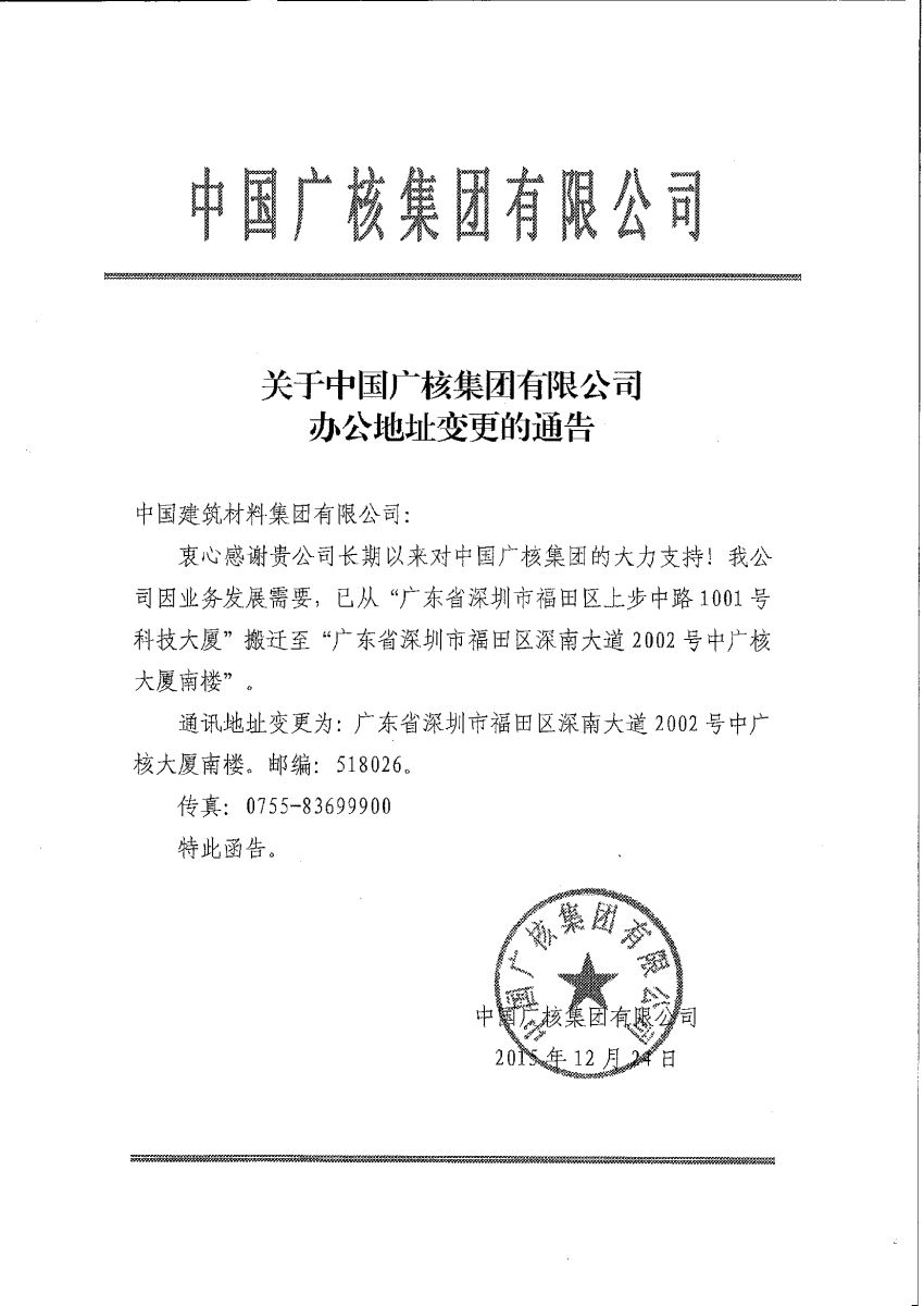 suncitygroup太阳集团(中国)-官方网站