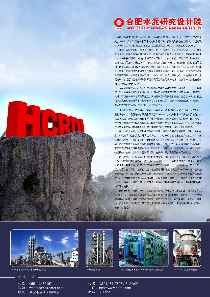 suncitygroup太阳集团(中国)-官方网站