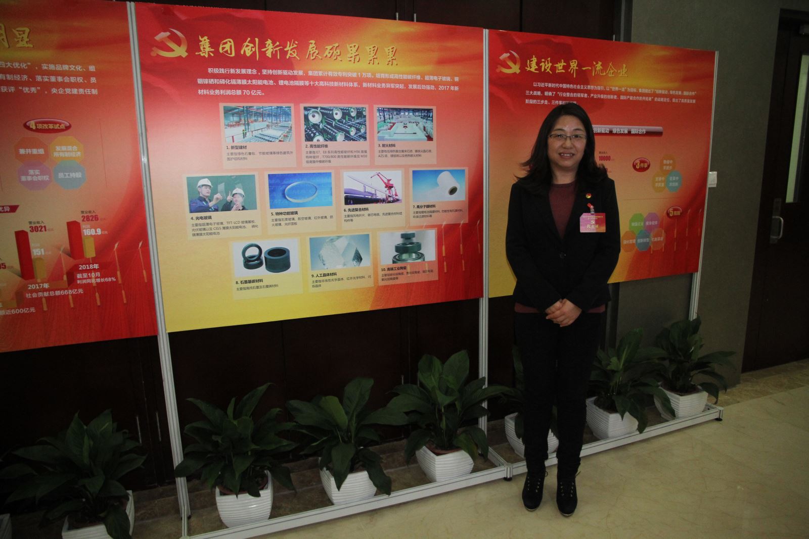 suncitygroup太阳集团(中国)-官方网站