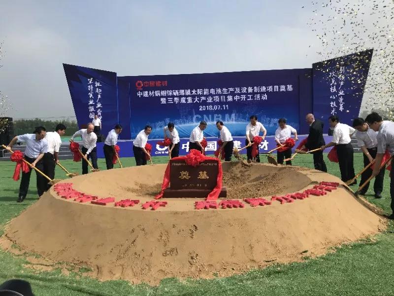 suncitygroup太阳集团(中国)-官方网站