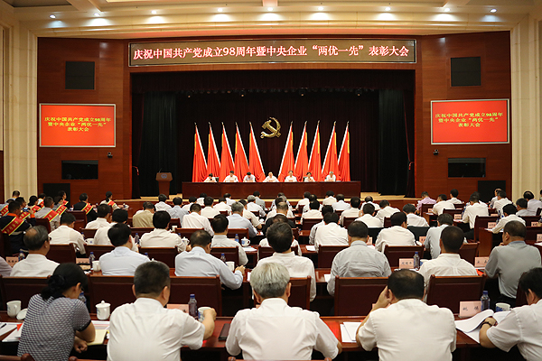 suncitygroup太阳集团(中国)-官方网站