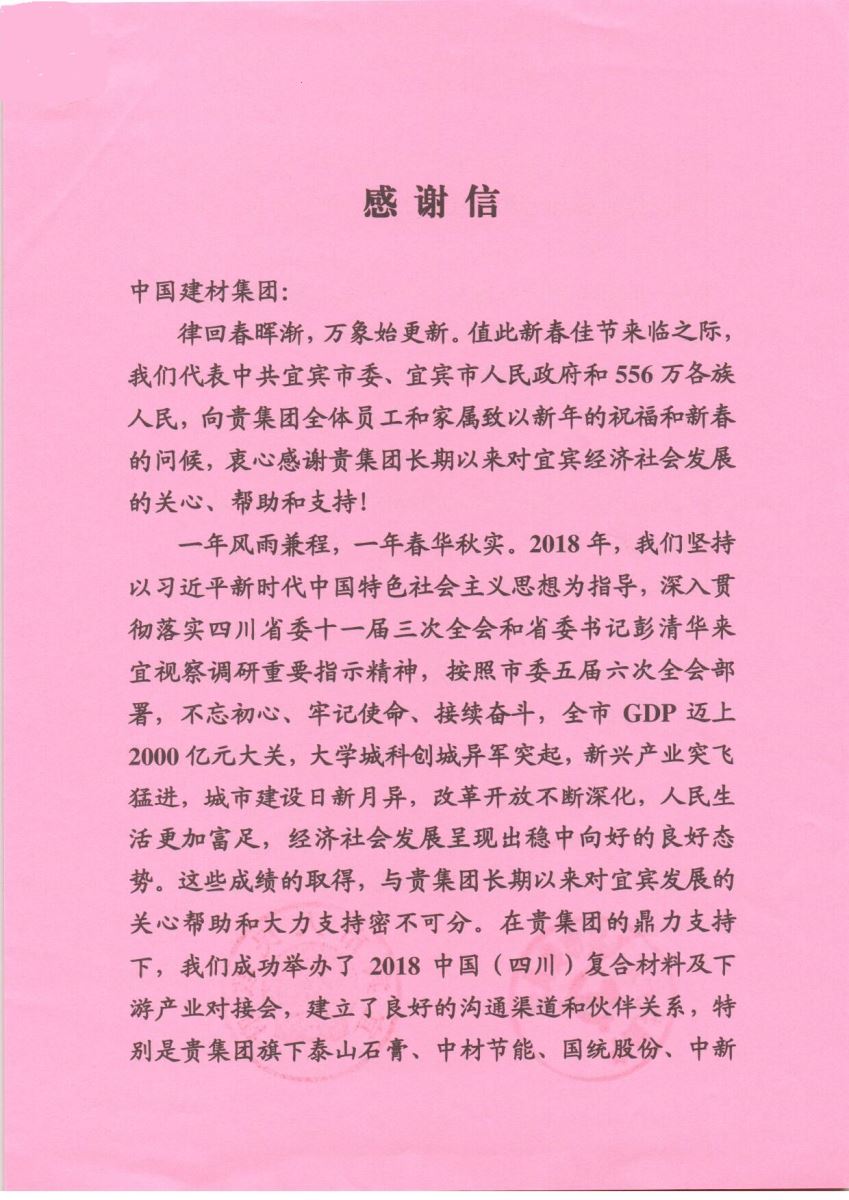suncitygroup太阳集团(中国)-官方网站