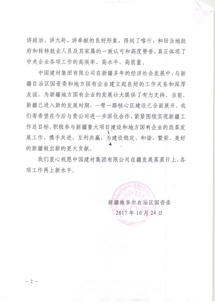 suncitygroup太阳集团(中国)-官方网站