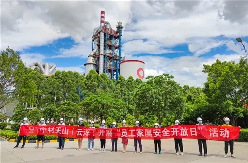 suncitygroup太阳集团(中国)-官方网站