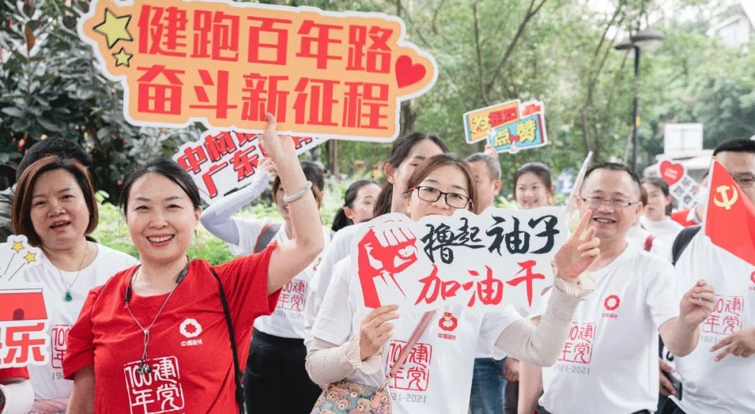 suncitygroup太阳集团(中国)-官方网站