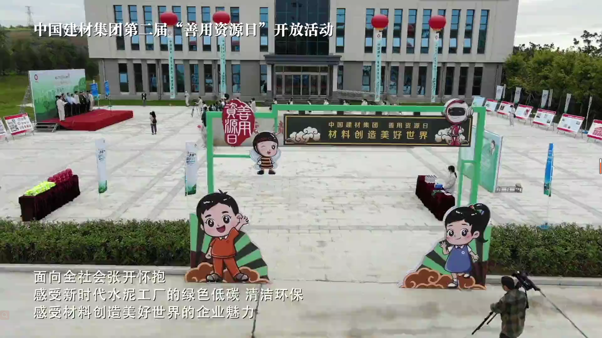 国庆来suncitygroup太阳集团工业游览吧，盛开企业2分钟混剪颠覆设想