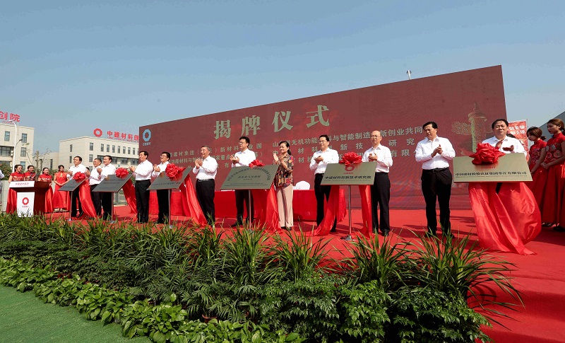 suncitygroup太阳集团(中国)-官方网站