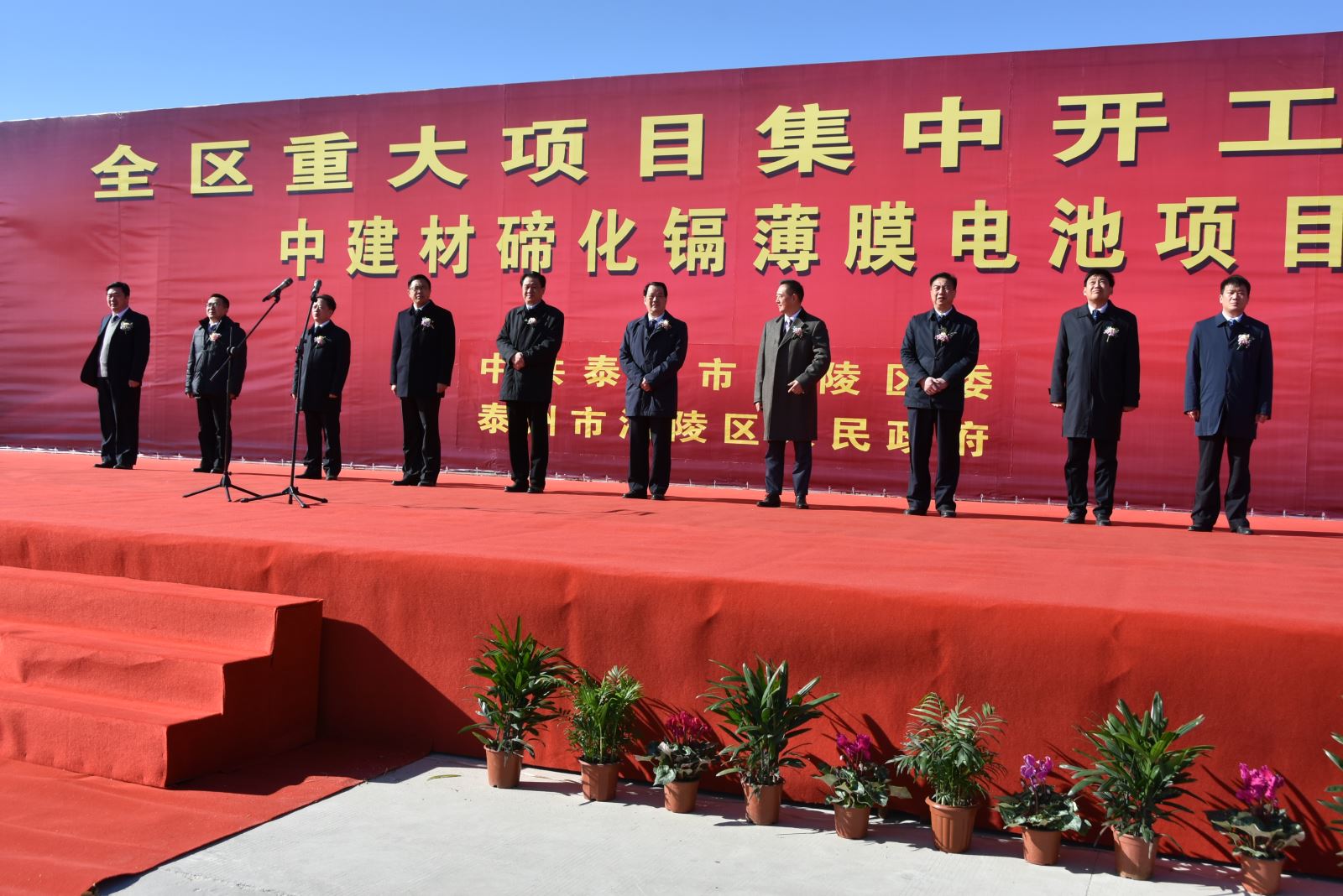 suncitygroup太阳集团(中国)-官方网站