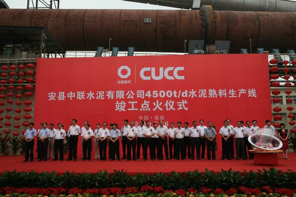 suncitygroup太阳集团(中国)-官方网站